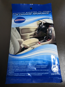 Toallitas de lavado de autos exteriores, producto de lavado de autos, toallitas húmedas de lavado de autos